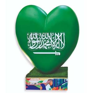 هدايا اليوم الوطني السعودي